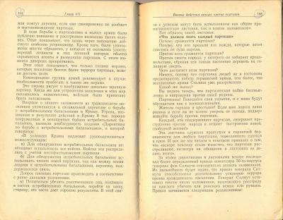 Прикрепленное изображение: сканирование0016.jpg